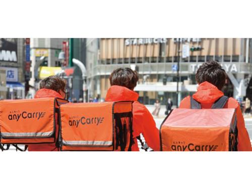 区域限定で対象商品を最短４５分で配送するサービスを開始